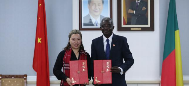 贝宁共和国驻华大使馆